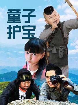 《父子》剧照